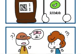警惕虚假二维码“套路”，“码”虎不得图片