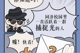 同济大学你：来吧，加入我们！图片