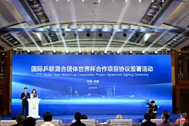 三大乒乓球项目落户成都！优质赛事让从业者爱好者和创业者都充满期待图片