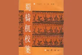 【文史英华】花蕊夫人：花不足以拟其色 蕊差堪状其容图片