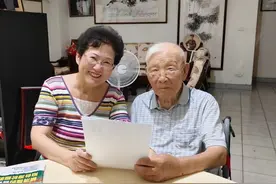 106岁台湾抗日将领许历农呼吁两岸黄埔人：秉持黄埔精神，携手完成统一图片