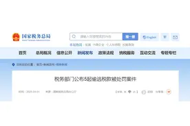 网红博主“曲曲大女人”偷税被罚！曾被中国妇女网点名，多平台封禁！图片