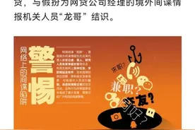 “摇一摇”，摇到衣着暴露美女！竟是间谍图片