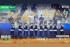 《种地吧2》十个勤天麦田音乐会，“五个夕阳”合唱《金风玉露》图片