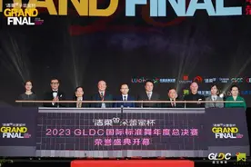 年终大战 星耀鹏城——2023GLDC国际标准舞年度总决赛在深圳罗湖闪耀开启图片
