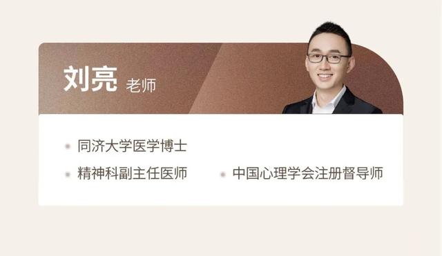 今日报名截止！非科班入行心理学，错过等明年