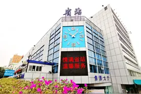 9月14日，省汽车客运站运营发班时间延长至24时图片