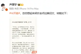 五月天北京演唱会应援棒140元/根受质疑，仅一次性产品，总额突破700万元。举报假唱的博主再发声图片