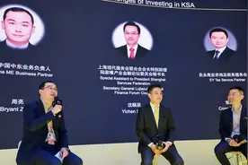 中企扎堆掘金沙特 对话安永中东业务合伙人：合规是第一要务，品牌建设是关键图片