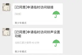 孩子暑假上网，青少年模式成刚需，记者实测图片