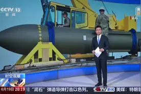 空袭持续 打击升级 以伊冲突会否失控外溢·美媒报道称 特朗普询问钻地弹能否摧毁福尔多核设施图片