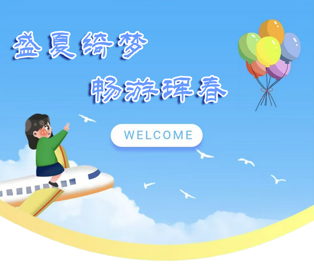 国家级推介！延边这条线路，必须安排！