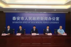 泰山景区发布中秋假日工作温馨提示图片