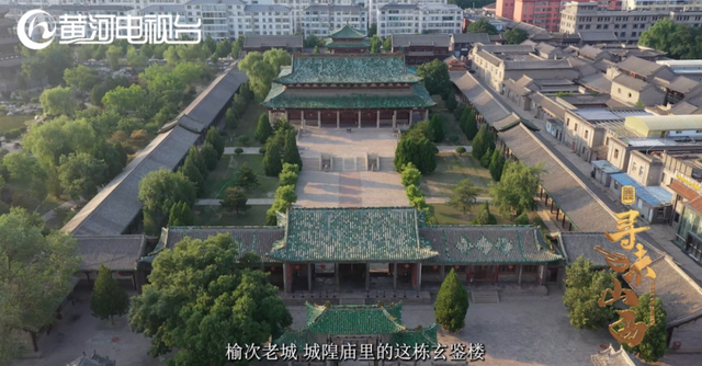 寻味山西丨榆次老城