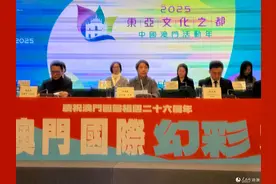 2025澳门国际幻彩大巡游3月23日举行图片