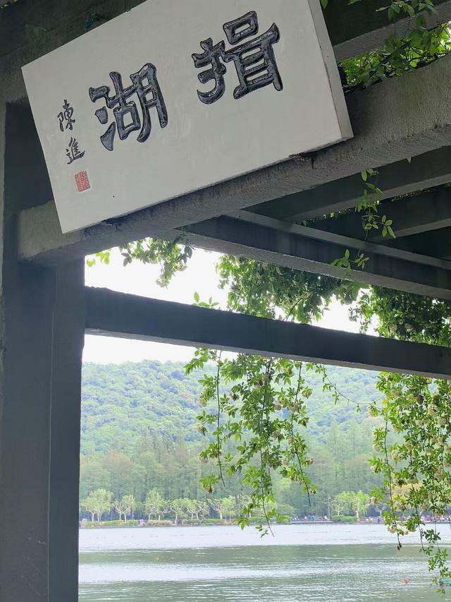 晚潮｜邀山揖湖：四季繁花与千年山水