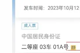 有人说安静实在太爽 有人吐槽形同虚设图片