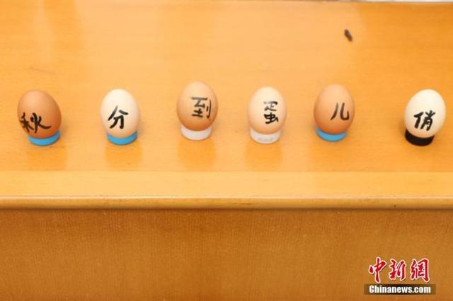 秋分时吃的“秋菜”到底是啥