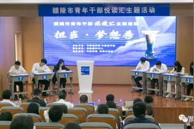 醴陵青年干部好优秀！看来自北大、中国政法、厦大等选调生“内卷”现场图片