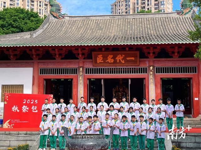 颂包公、展宋服、赏秋菊！肇庆包公文化博物馆重阳秋祭致敬先贤