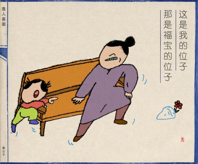 你是不是瘦了？当代最薛定谔的寒暄方式