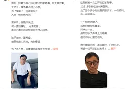 资深音乐人刘家昌再发长文揭家丑，甄珍、章立衡母子回应：寡廉鲜耻图片