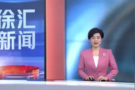 “何以生新——梧桐深处不一样的美好” 回溯徐汇的城市更新之路视频封面