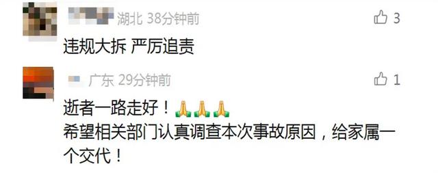 痛心！2名女孩不幸遇难，均未满25岁！网友：太大胆！必须严厉追责