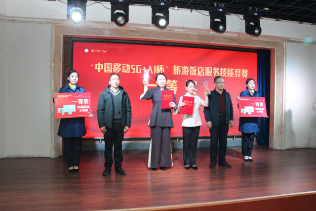 技能筑根基 智慧领未来 张家口首届旅游饭店服务技能竞赛圆满落幕