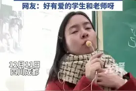 90后老师大方告诉学生自己怀孕了 网友:分享生活，有爱！图片