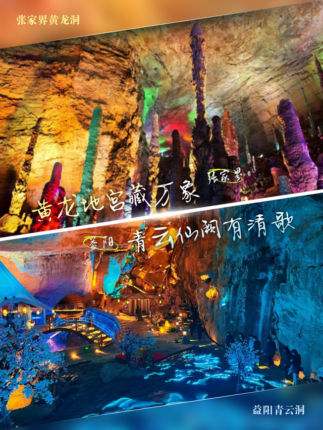 “湘超”益阳VS张家界：山水相逢，竞逐绿茵