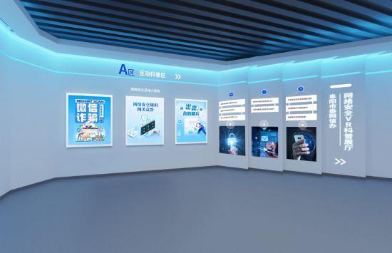 阜阳：聚力网络文明建设 构筑清朗网络空间