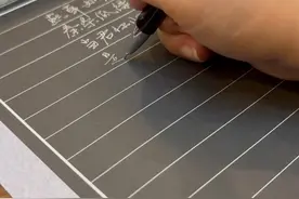 字说诗词丨春风不相识，何事入罗帏图片