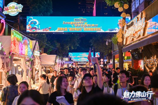 在佛山的四日流光里，遇见千万种可能