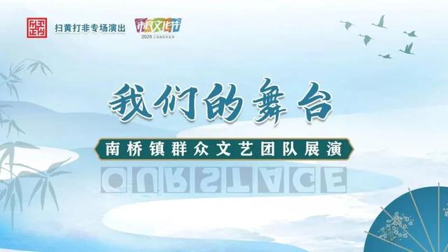 唐风·七夕之夜、乡村音乐节、乐队专场……盛夏文旅盛宴邀您共赴