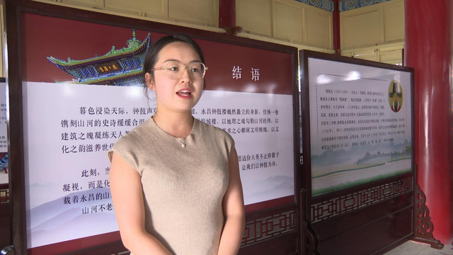 永昌钟鼓楼历史文化展揭幕：解码千年古楼“五美”密码
