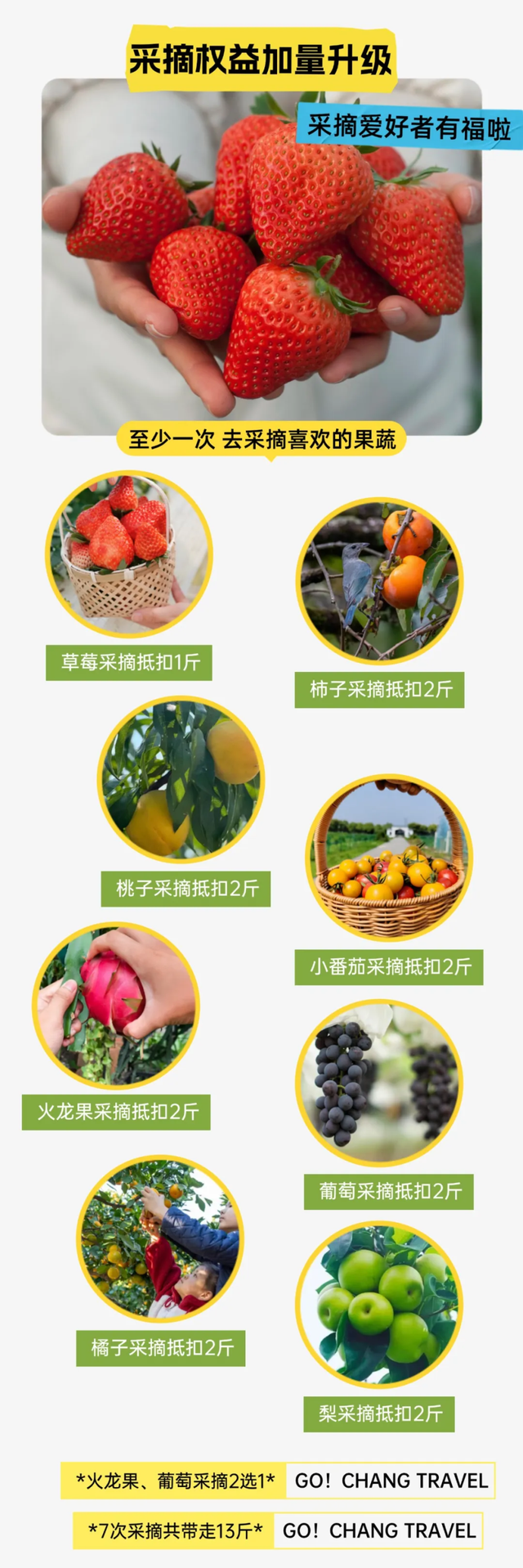 “乡约江南”示范区年度村游护照上线！解锁玩法+文末福利，等你来揭~