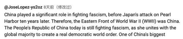 中国叙事为东方主战场正名