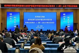世界银行贷款山东黄河生态示范项目在滨州启动图片
