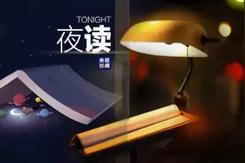 夜读丨这些名著的开头和结尾，堪称神来之笔图片
