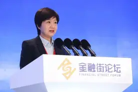 国开行中层人事调整 总行多位干部获晋升图片