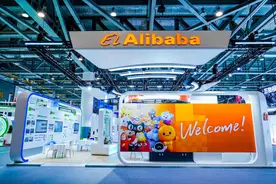 AI法律顾问、AI试衣间，和我们的生活有多近？阿里巴巴带着“AI全家福”亮相数贸会图片