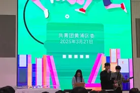 青年下班，夜校开门！黄浦青年夜校开学啦图片