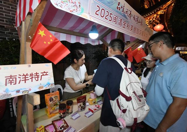 闽清金秋嘉年华启幕 美食文旅融合带来“味觉＋视觉”双重盛宴