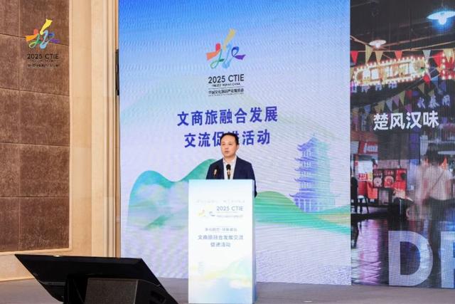 文商旅融合发展交流促进活动在武汉举办，南都参与文商旅融合发展倡议发布