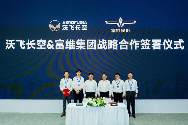 智能灵动舱亮相低空经济博览会 彰显“安全人本”设计理念