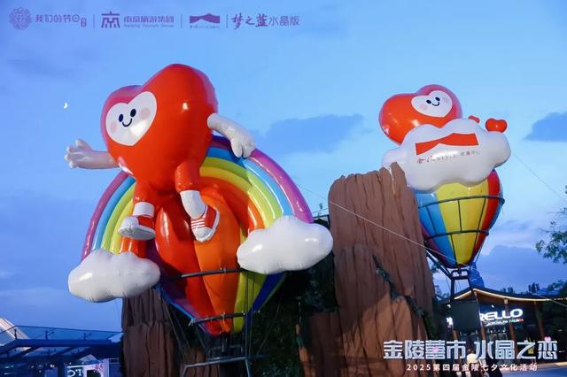 此时此刻，今晚的南京！
