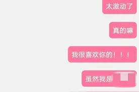女儿泄露明星隐私闯下大祸？妈妈紧急报警！图片