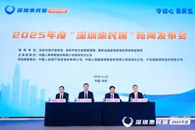 “深圳惠民保”保障升级 首次纳入异地医保深户人员图片