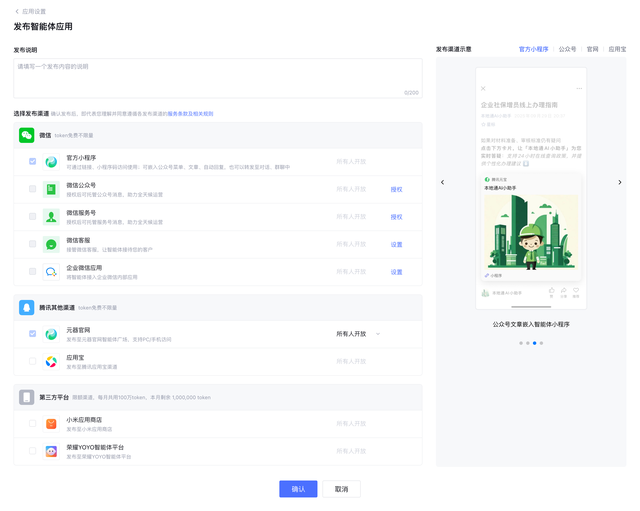 手把手教你从0搭建“产品经理智能体”：搞定用户故事、PRD与文案优化